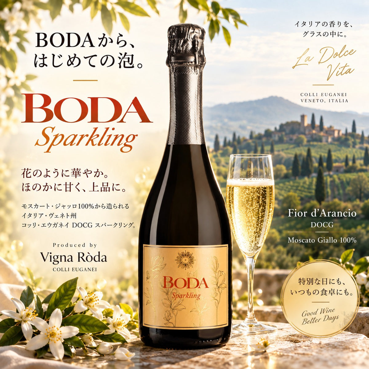 BODA Sparkling Fior d'Arancio DOCG モスカート・ジャッロ100%